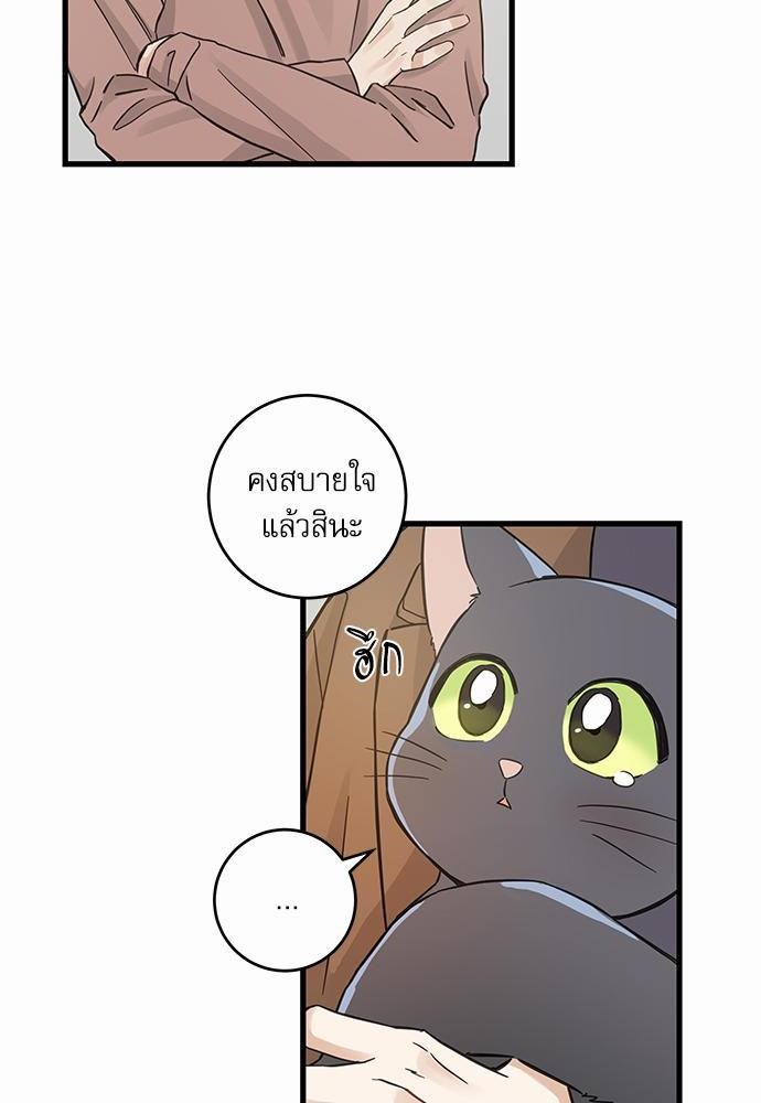 อ่านมังงะวาย