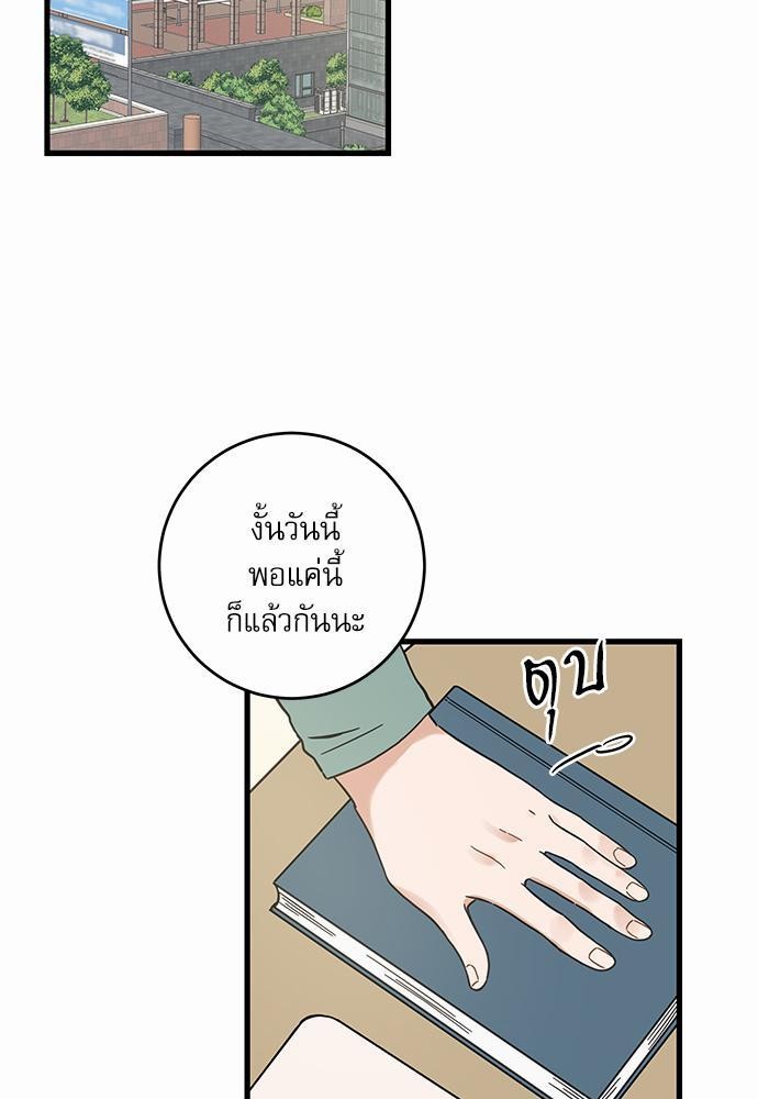 อ่านมังงะวาย