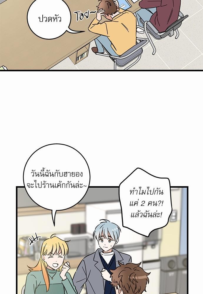 อ่านมังงะวาย