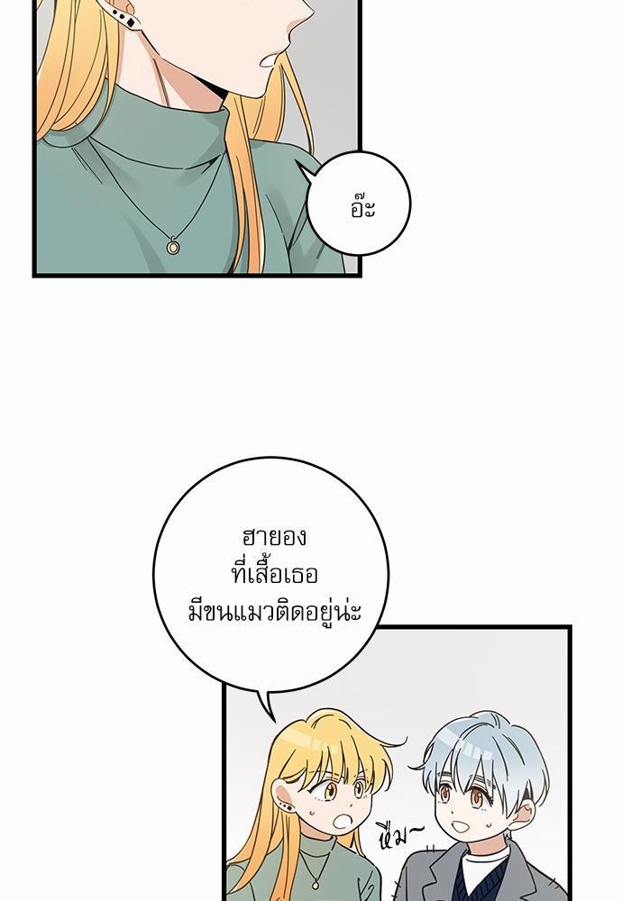 อ่านมังงะวาย