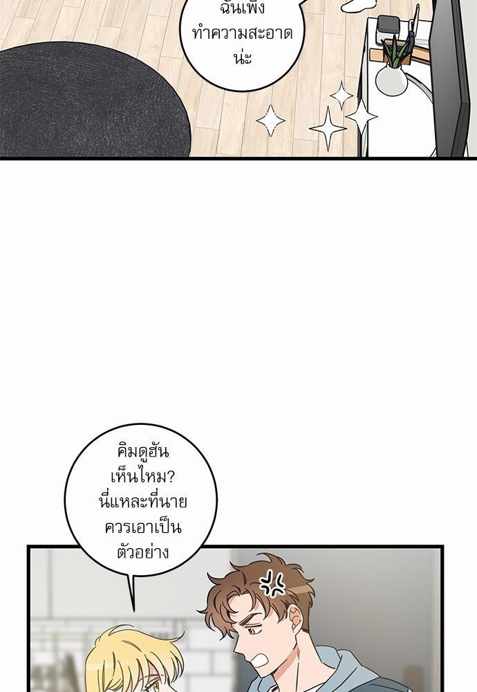 อ่านมังงะวาย