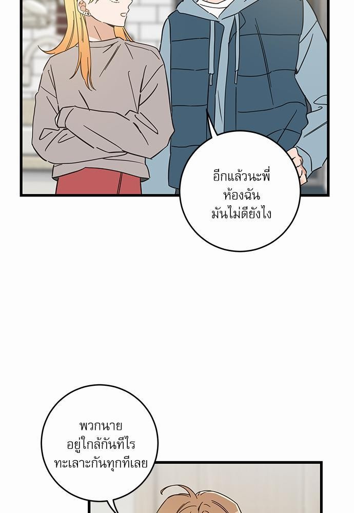 อ่านมังงะวาย