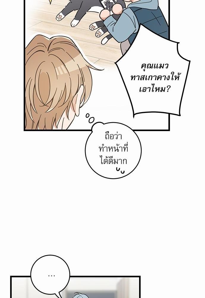 อ่านมังงะวาย