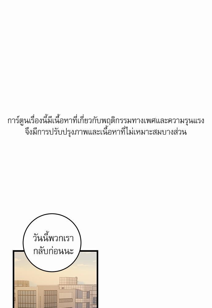 อ่านมังงะวาย