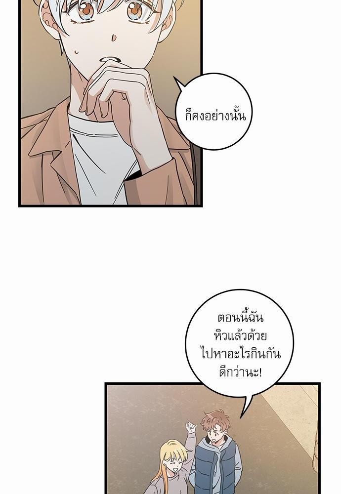 อ่านมังงะวาย