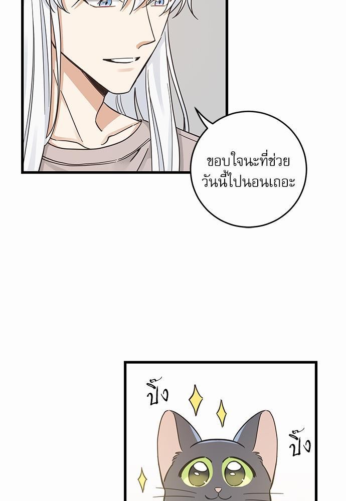 อ่านมังงะวาย