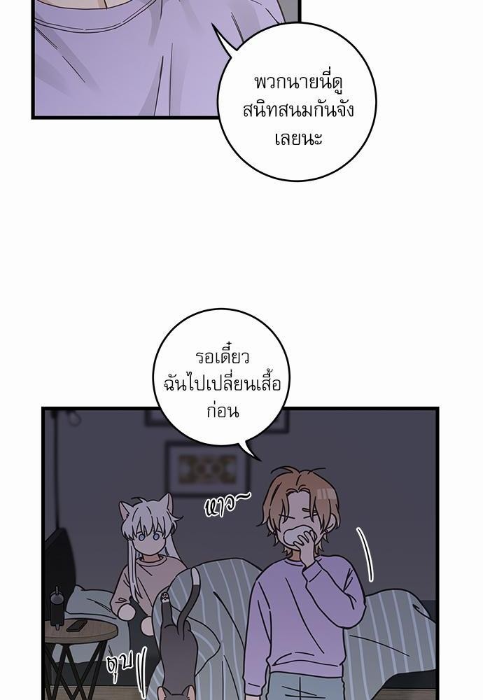 อ่านมังงะวาย