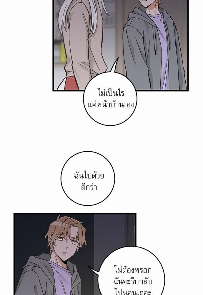 อ่านมังงะวาย