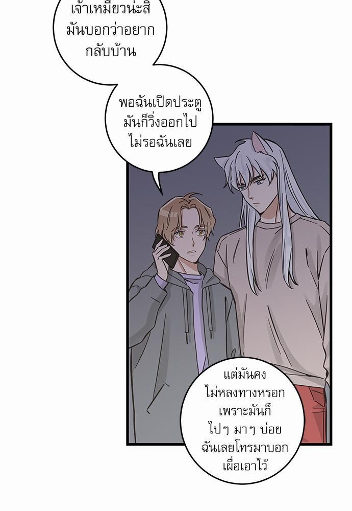 อ่านมังงะวาย