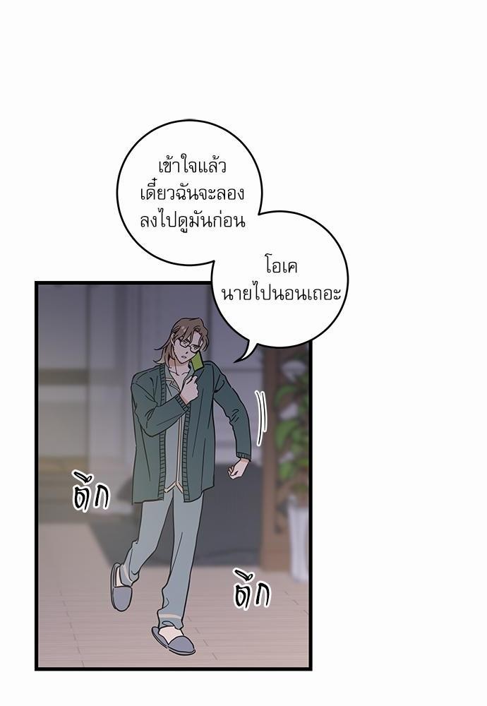 อ่านมังงะวาย