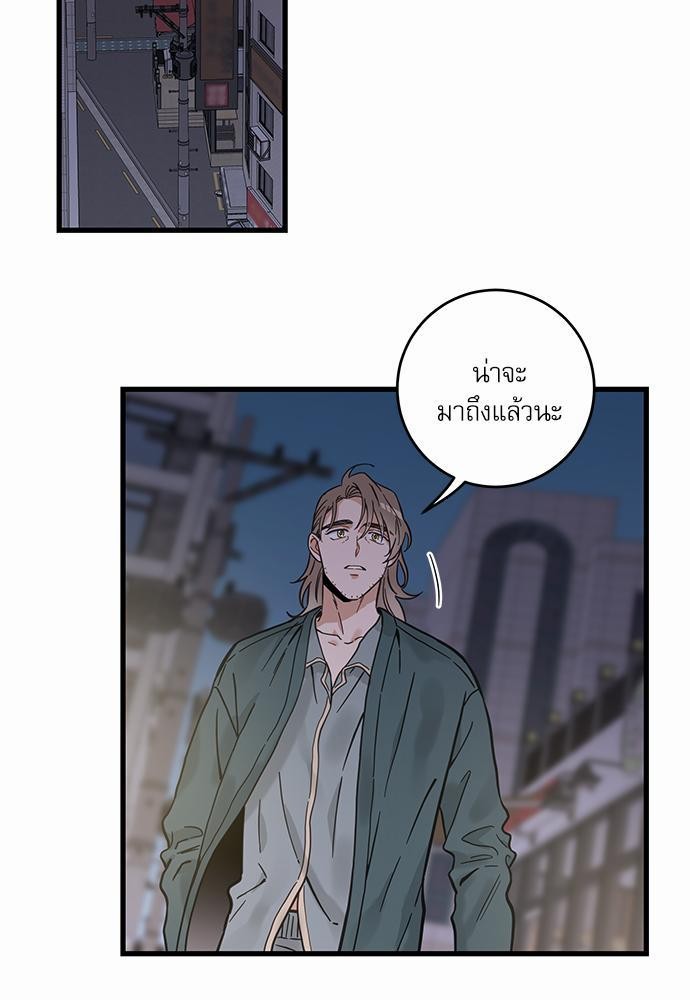 อ่านมังงะวาย