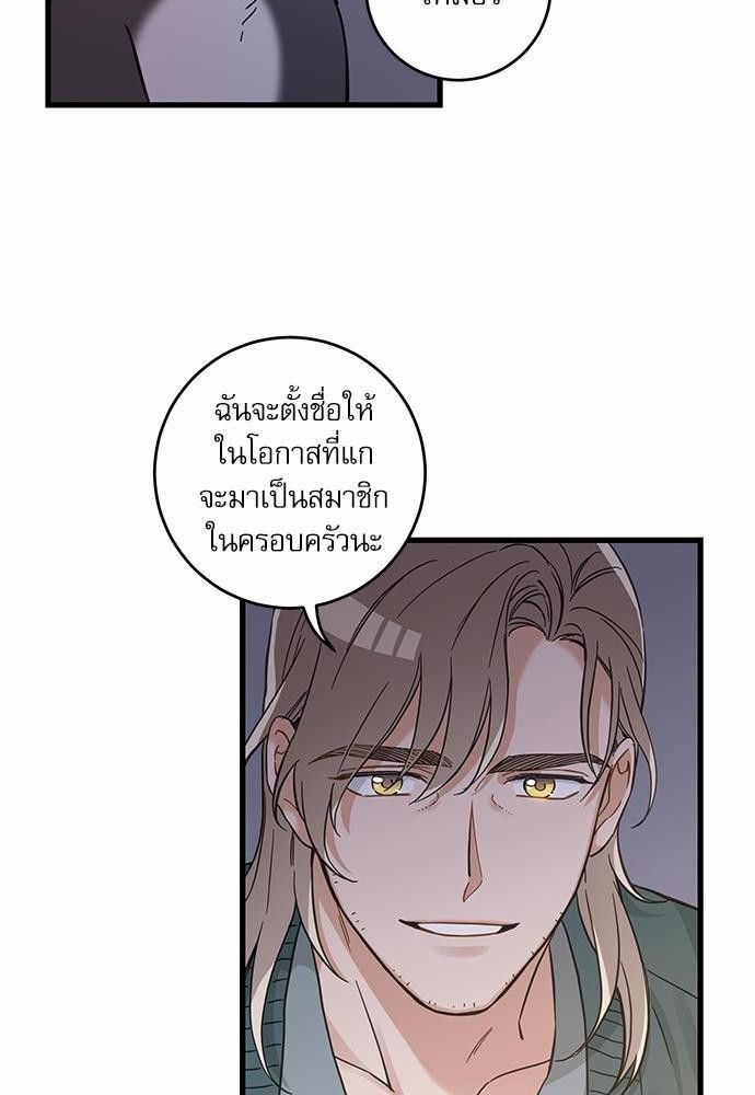 อ่านมังงะวาย