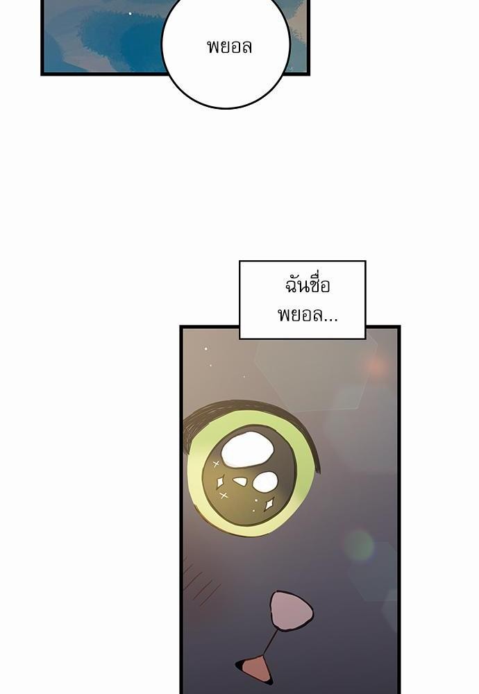 อ่านมังงะวาย