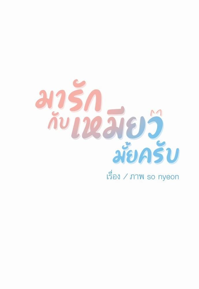 อ่านมังงะวาย