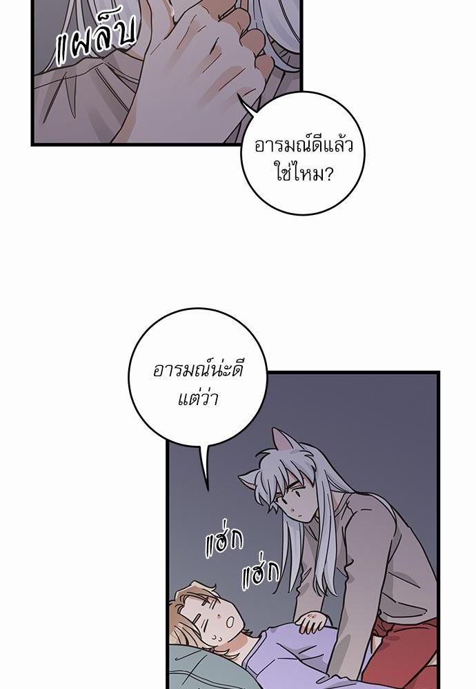 อ่านมังงะวาย