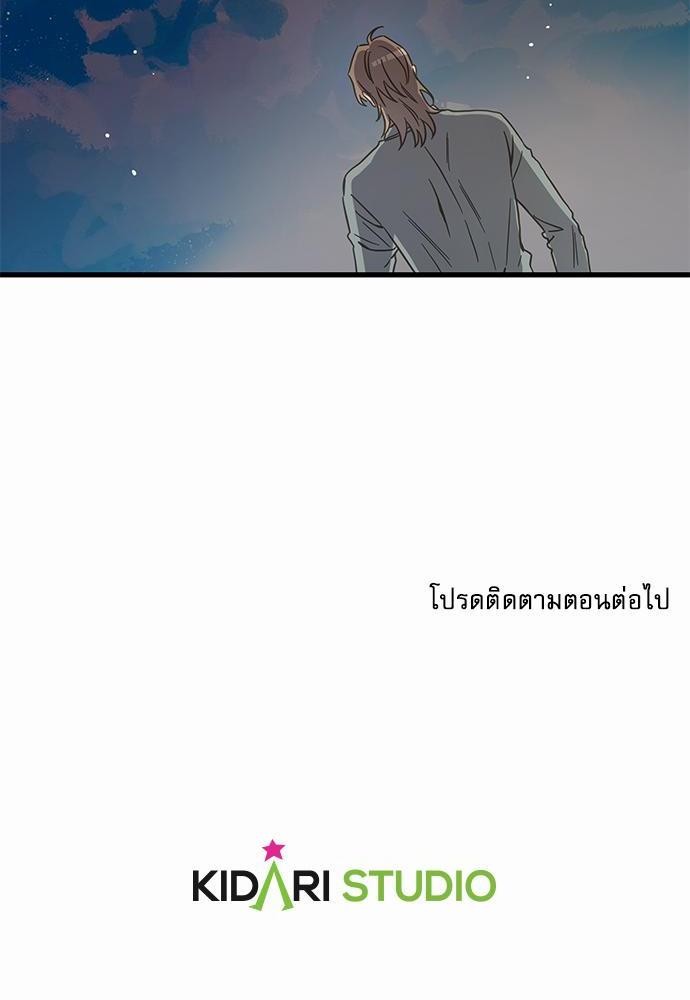 อ่านมังงะวาย