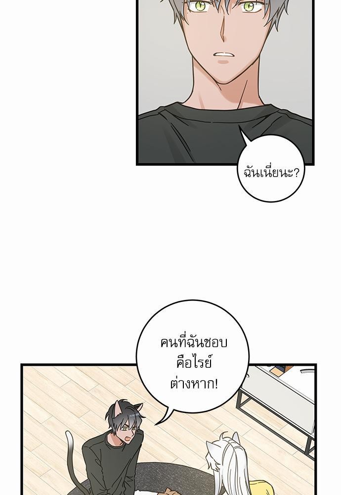 อ่านมังงะวาย